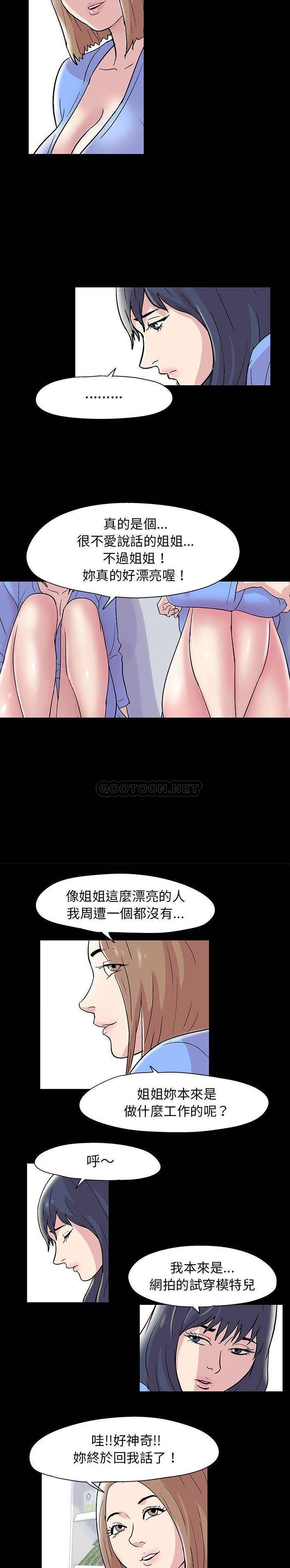 [韩国漫画] 倒数计时100天 奇幻,熟女人妻,巨乳大奶#[11P]-10