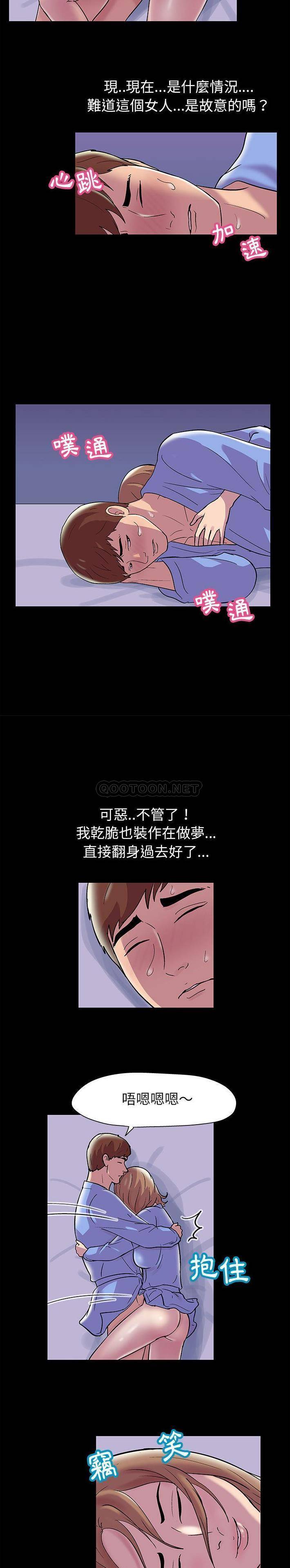 [韩国漫画] 倒数计时100天 奇幻,熟女人妻,巨乳大奶#[11P]-3