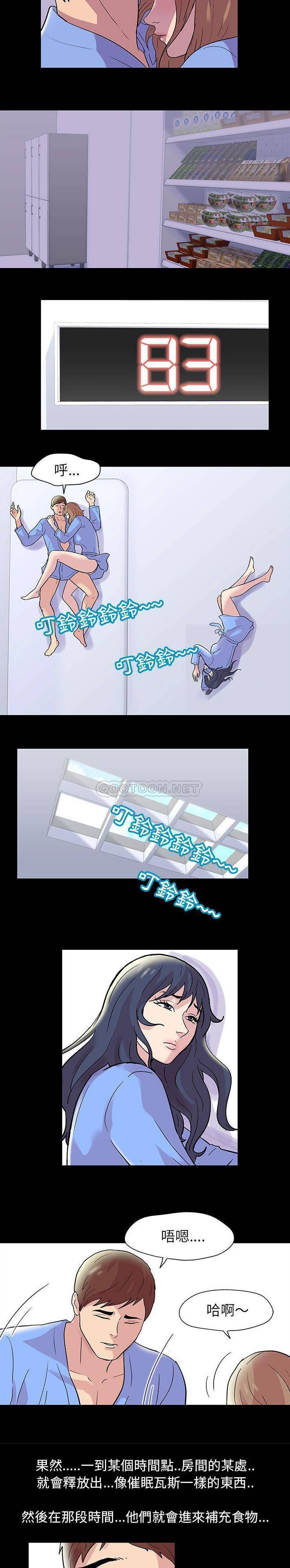 [韩国漫画] 倒数计时100天 奇幻,熟女人妻,巨乳大奶#[11P]-8