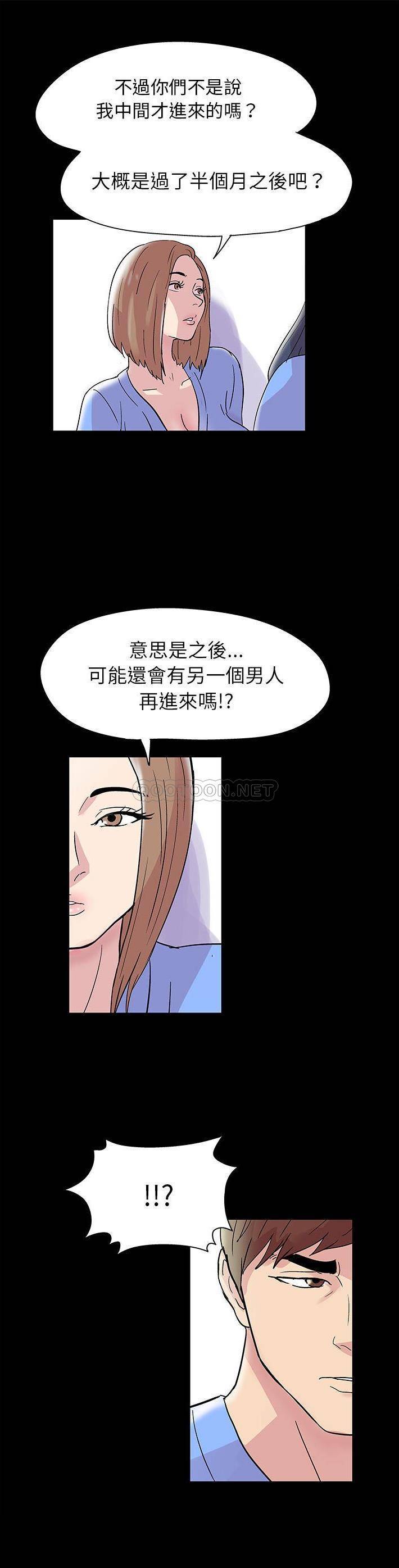 [韩国漫画] 倒数计时100天 奇幻,熟女人妻,巨乳大奶#[15P]-1