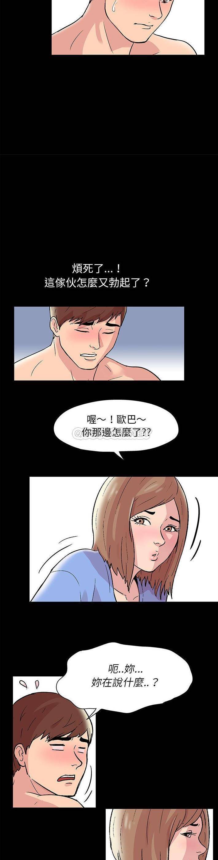 [韩国漫画] 倒数计时100天 奇幻,熟女人妻,巨乳大奶#[15P]-11