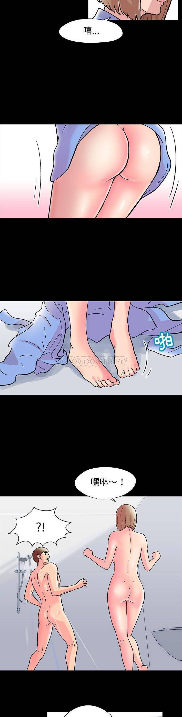 [韩国漫画] 倒数计时100天 奇幻,熟女人妻,巨乳大奶#[15P]-12