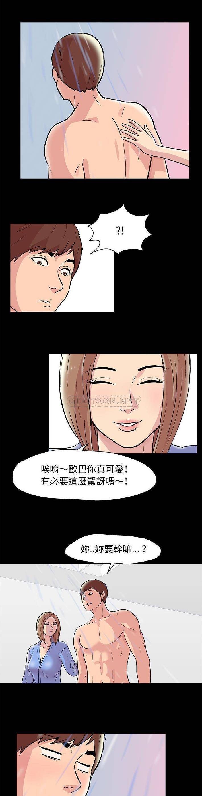 [韩国漫画] 倒数计时100天 奇幻,熟女人妻,巨乳大奶#[15P]-7