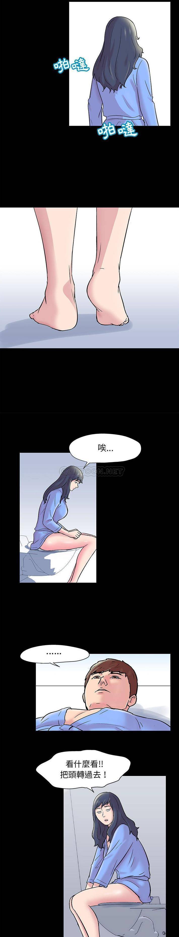 [韩国漫画] 倒数计时100天 奇幻,熟女人妻,巨乳大奶#[11P]-5