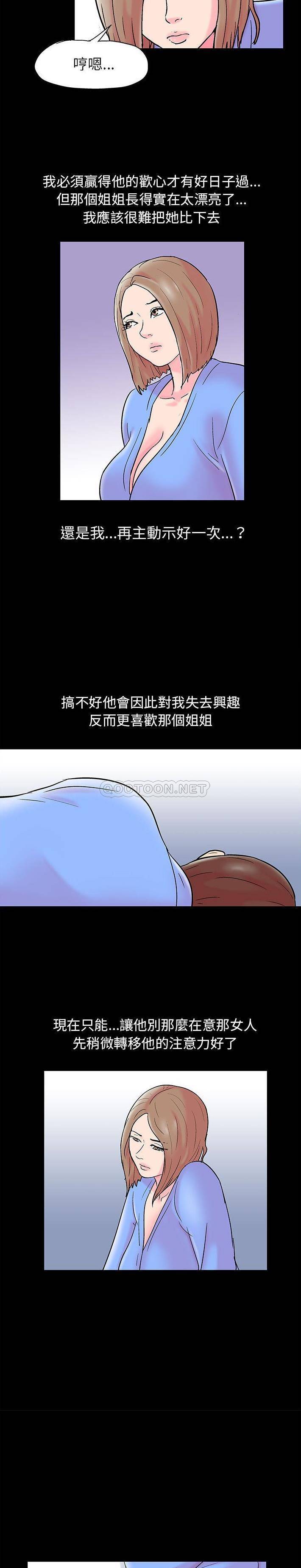 [韩国漫画] 倒数计时100天 奇幻,熟女人妻,巨乳大奶#[11P]-10