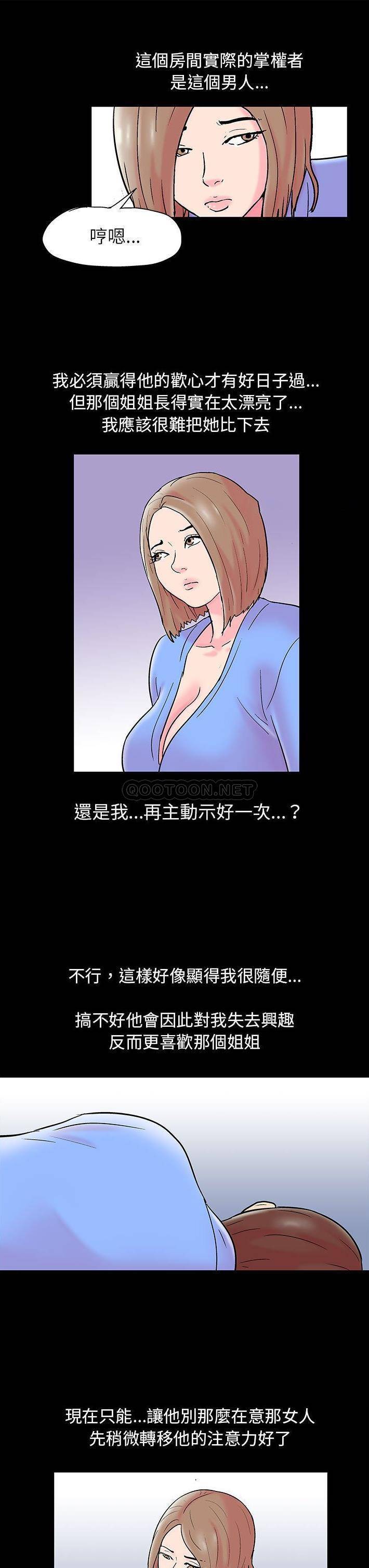 [韩国漫画] 倒数计时100天 奇幻,熟女人妻,巨乳大奶#[15P]-1