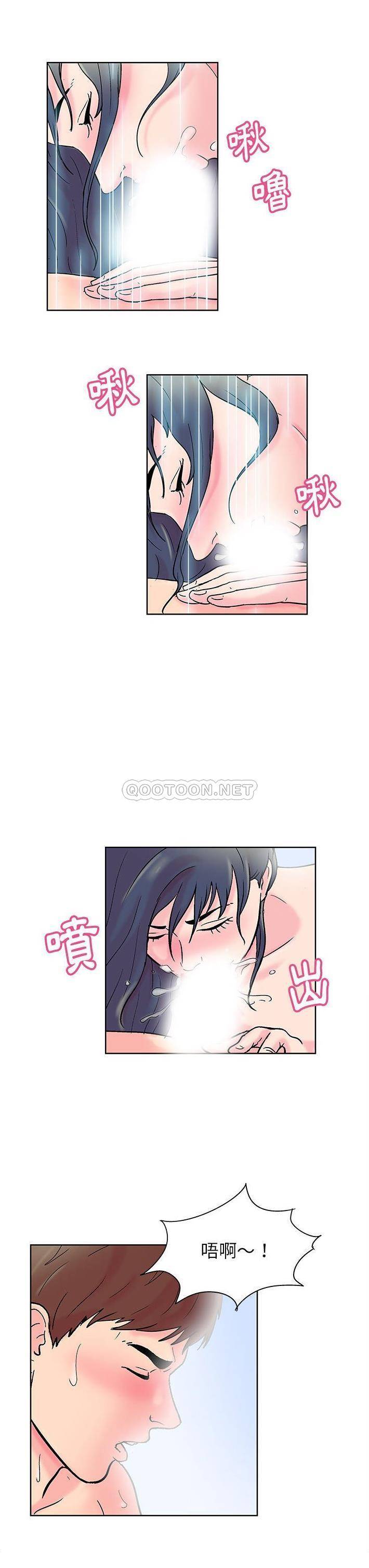[韩国漫画] 倒数计时100天 奇幻,熟女人妻,巨乳大奶#[15P]-8
