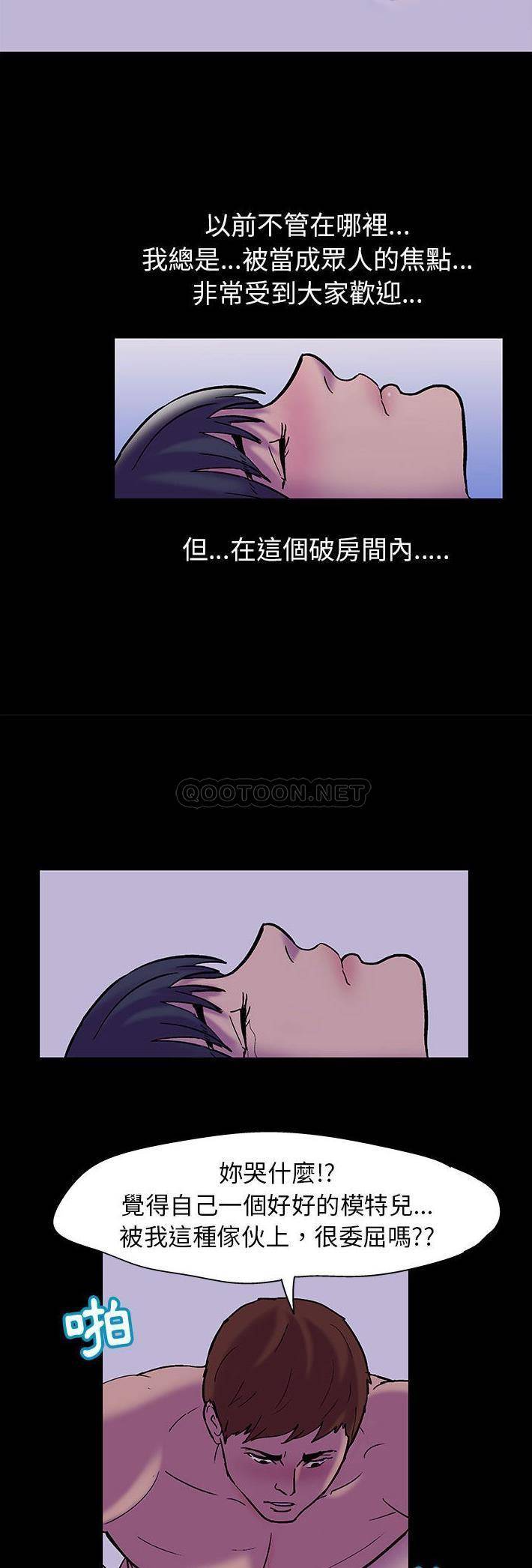 [韩国漫画] 倒数计时100天 奇幻,熟女人妻,巨乳大奶#[21P]-18
