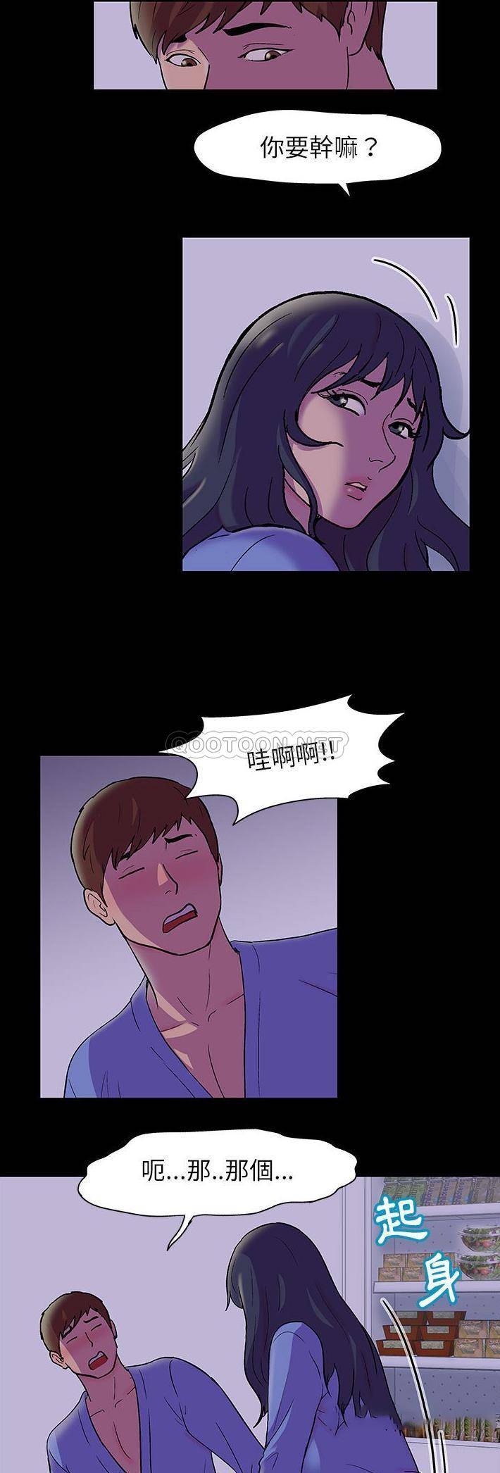 [韩国漫画] 倒数计时100天 奇幻,熟女人妻,巨乳大奶#[21P]-7