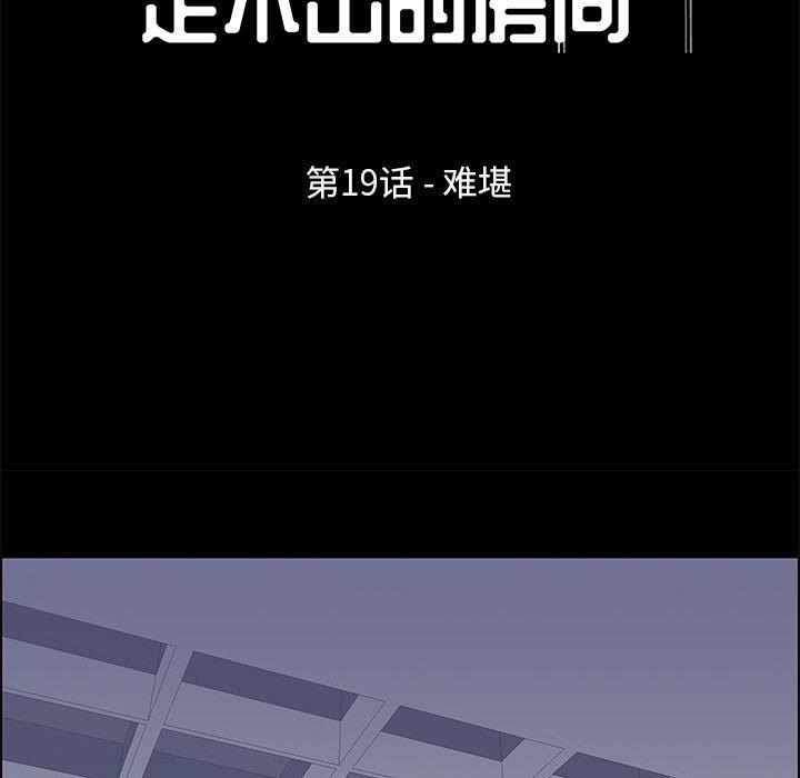 [韩国漫画] 倒数计时100天 奇幻,熟女人妻,巨乳大奶#[69P]-13