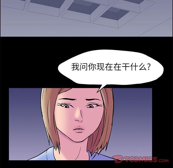 [韩国漫画] 倒数计时100天 奇幻,熟女人妻,巨乳大奶#[69P]-14