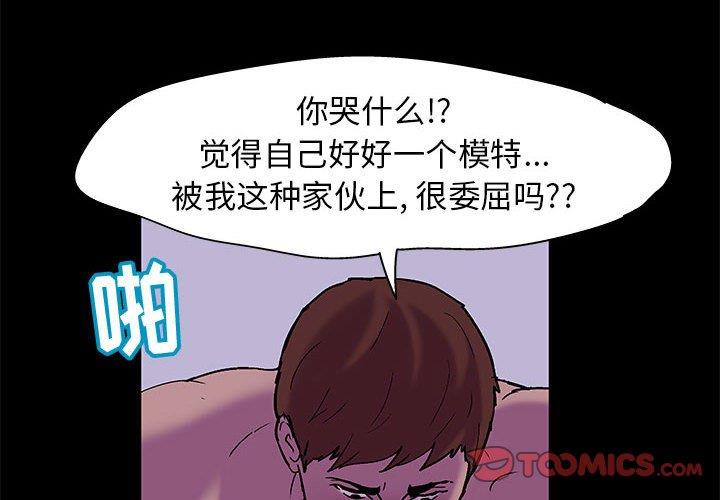 [韩国漫画] 倒数计时100天 奇幻,熟女人妻,巨乳大奶#[69P]-2