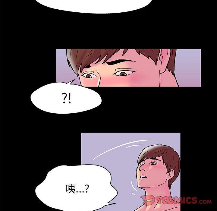[韩国漫画] 倒数计时100天 奇幻,熟女人妻,巨乳大奶#[69P]-24