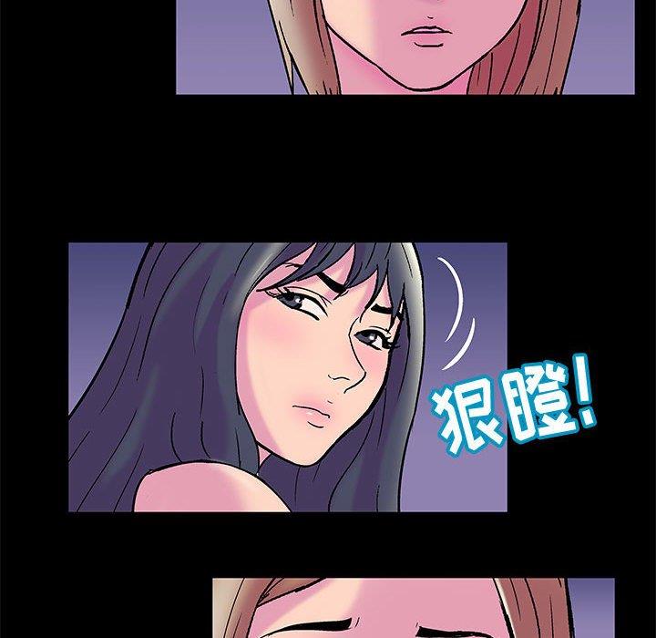 [韩国漫画] 倒数计时100天 奇幻,熟女人妻,巨乳大奶#[69P]-29