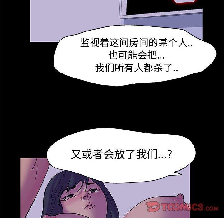 [韩国漫画] 倒数计时100天 奇幻,熟女人妻,巨乳大奶#[69P]-6