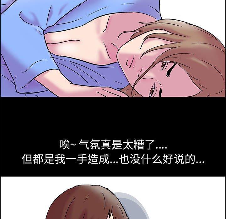 [韩国漫画] 倒数计时100天 奇幻,熟女人妻,巨乳大奶#[69P]-64