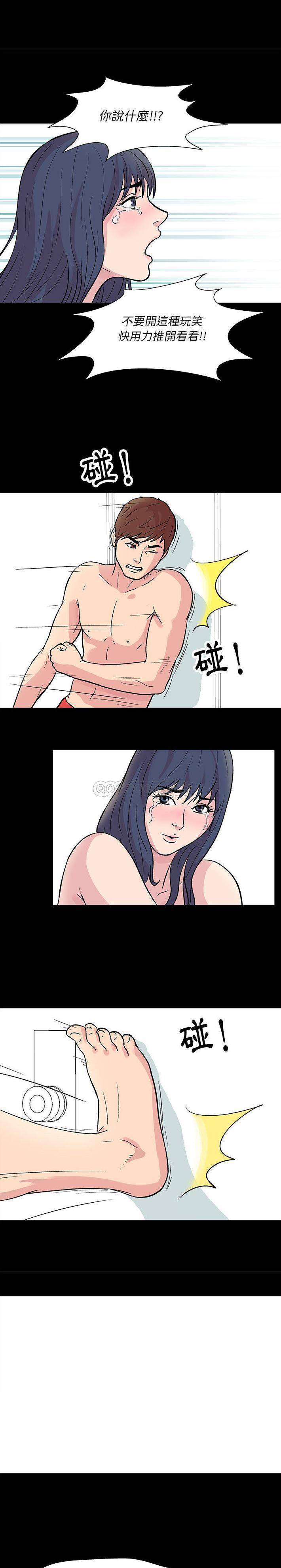 [韩国漫画] 倒数计时100天 奇幻,熟女人妻,巨乳大奶#[11P]-1