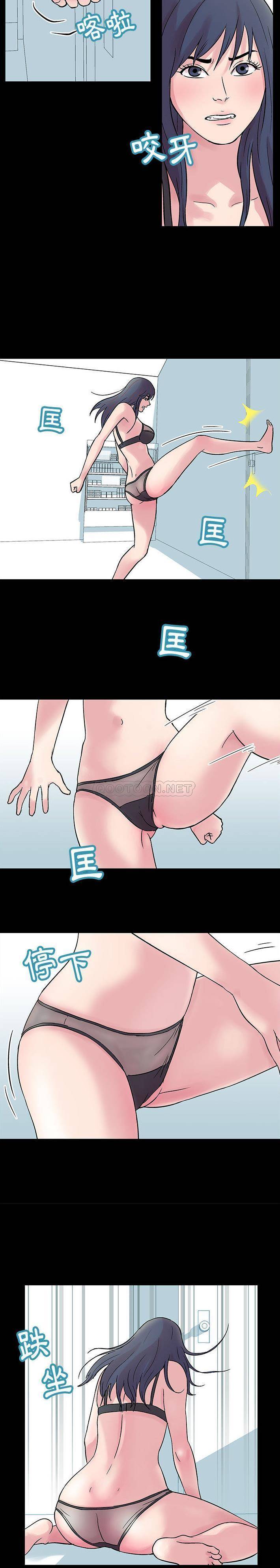 [韩国漫画] 倒数计时100天 奇幻,熟女人妻,巨乳大奶#[11P]-4