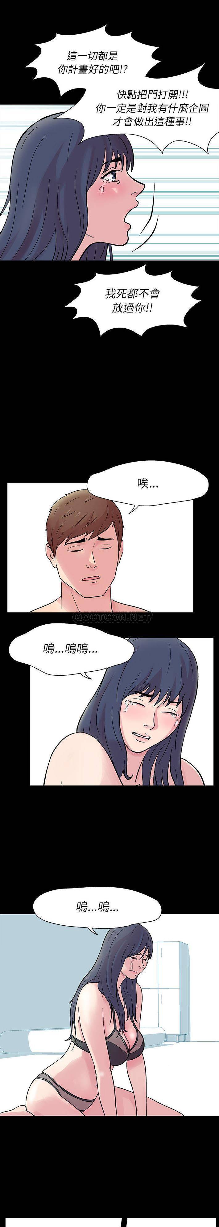 [韩国漫画] 倒数计时100天 奇幻,熟女人妻,巨乳大奶#[11P]-5