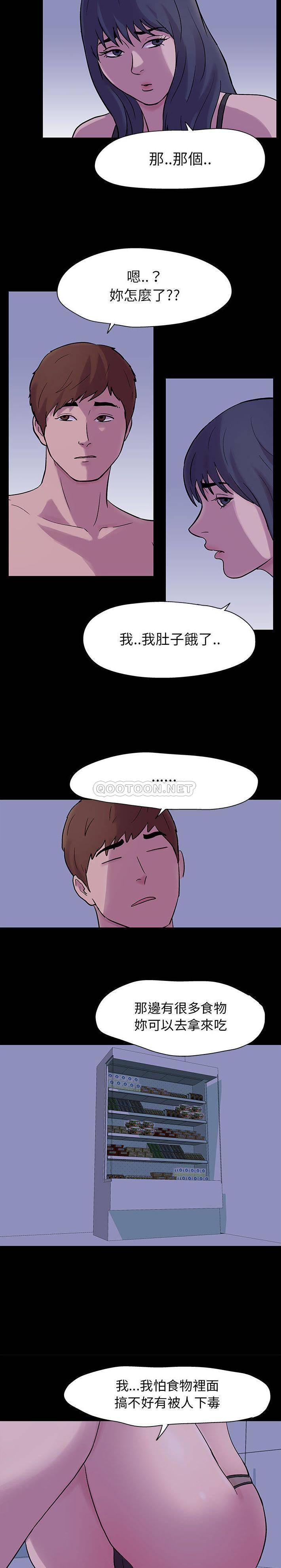 [韩国漫画] 倒数计时100天 奇幻,熟女人妻,巨乳大奶#[11P]-7