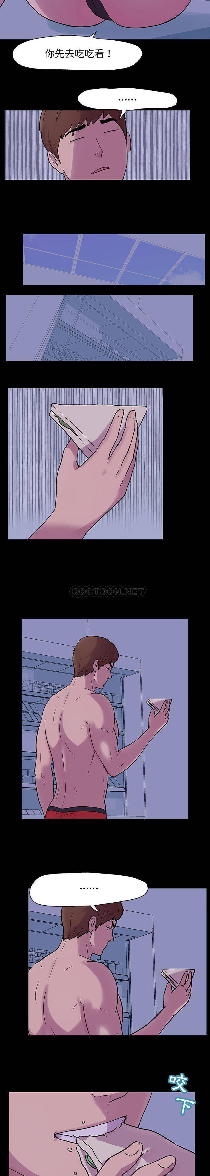 [韩国漫画] 倒数计时100天 奇幻,熟女人妻,巨乳大奶#[11P]-8