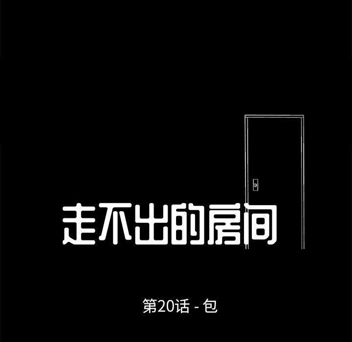 [韩国漫画] 倒数计时100天 奇幻,熟女人妻,巨乳大奶#[76P]-11