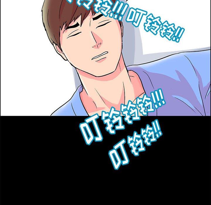 [韩国漫画] 倒数计时100天 奇幻,熟女人妻,巨乳大奶#[76P]-33