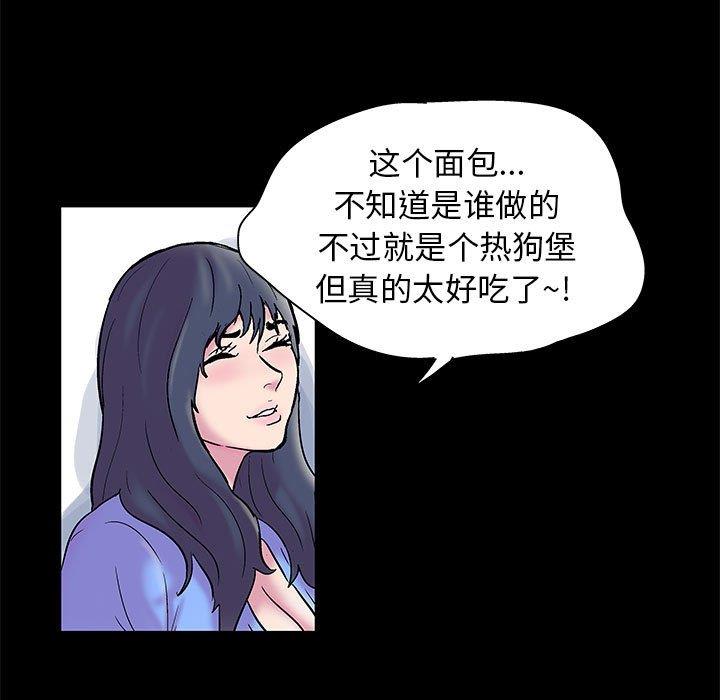 [韩国漫画] 倒数计时100天 奇幻,熟女人妻,巨乳大奶#[76P]-5