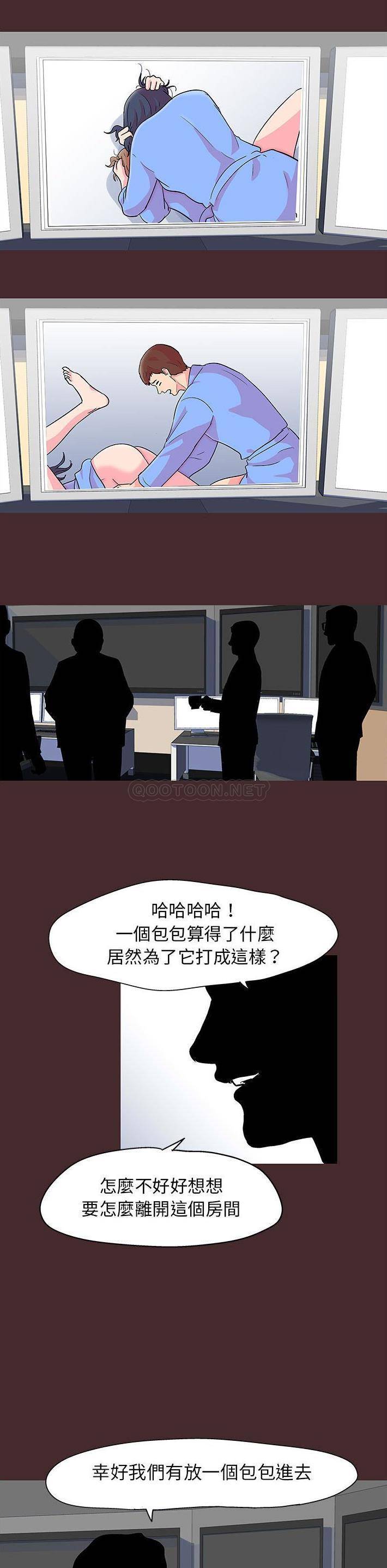 [韩国漫画] 倒数计时100天 奇幻,熟女人妻,巨乳大奶#[13P]-11