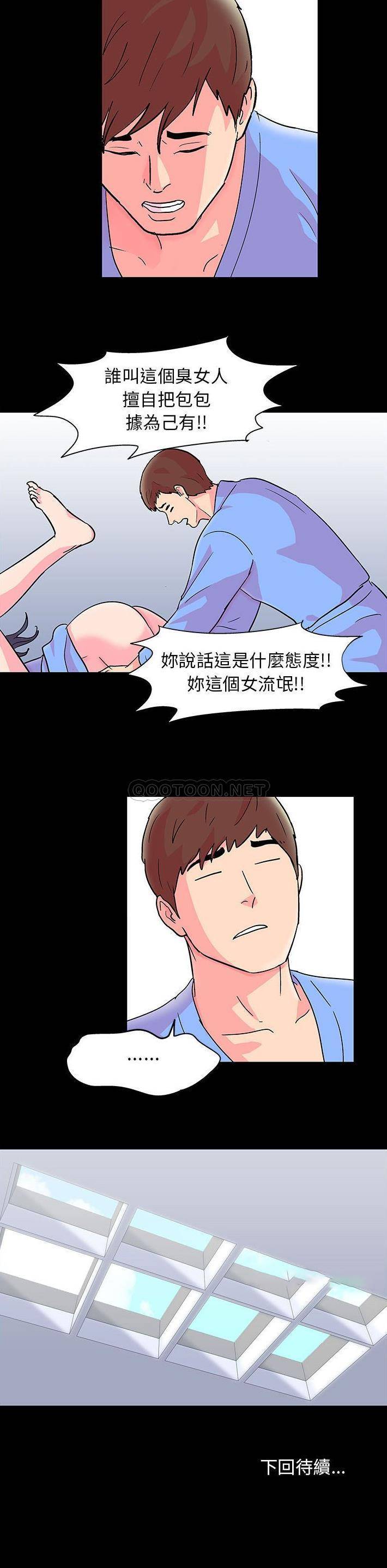 [韩国漫画] 倒数计时100天 奇幻,熟女人妻,巨乳大奶#[13P]-13