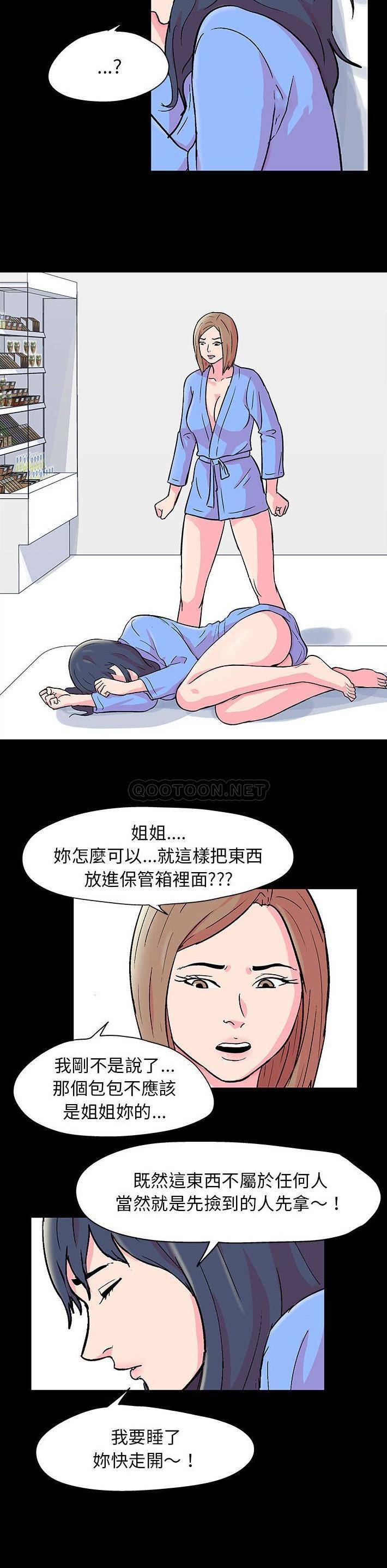 [韩国漫画] 倒数计时100天 奇幻,熟女人妻,巨乳大奶#[13P]-4