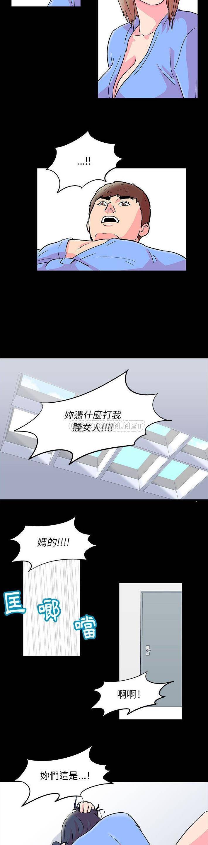 [韩国漫画] 倒数计时100天 奇幻,熟女人妻,巨乳大奶#[13P]-9