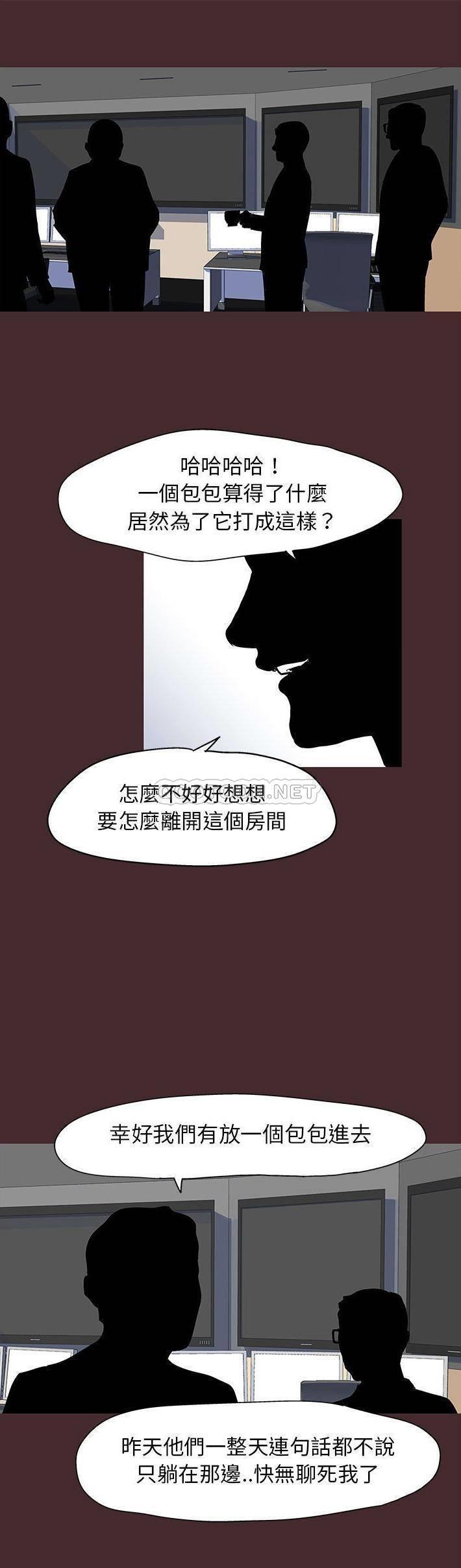 [韩国漫画] 倒数计时100天 奇幻,熟女人妻,巨乳大奶#[21P]-1