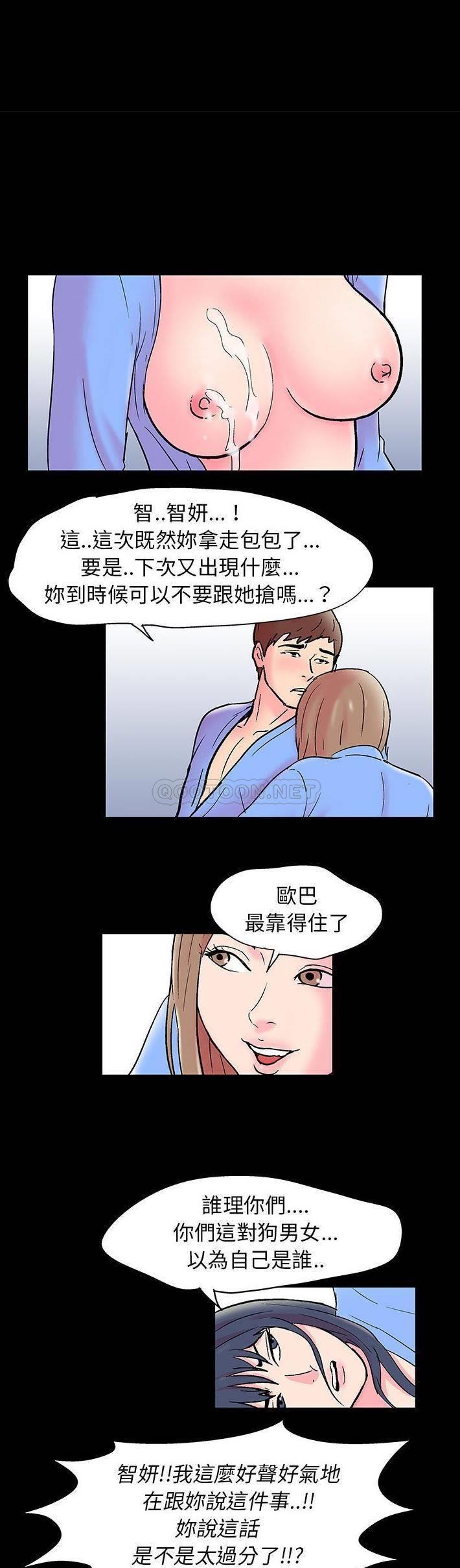 [韩国漫画] 倒数计时100天 奇幻,熟女人妻,巨乳大奶#[21P]-10