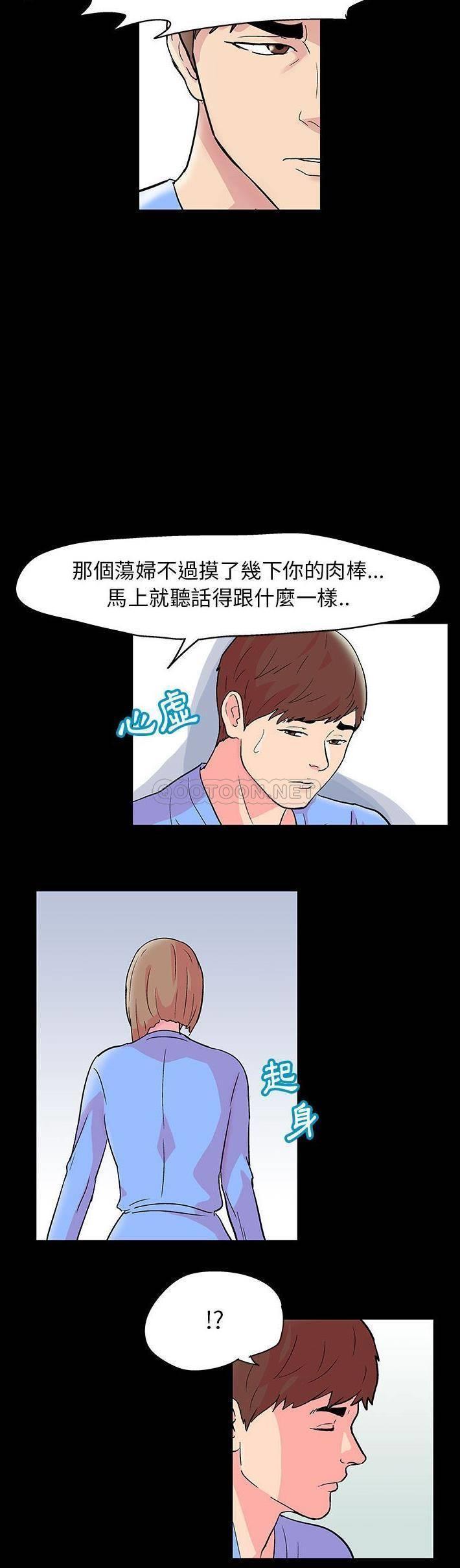 [韩国漫画] 倒数计时100天 奇幻,熟女人妻,巨乳大奶#[21P]-11