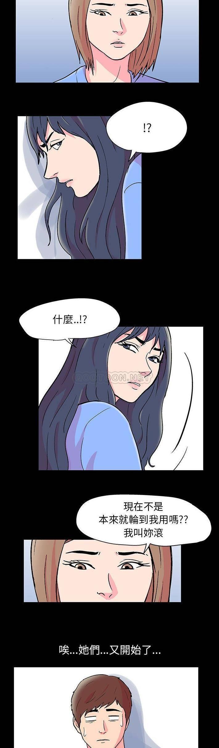 [韩国漫画] 倒数计时100天 奇幻,熟女人妻,巨乳大奶#[21P]-13