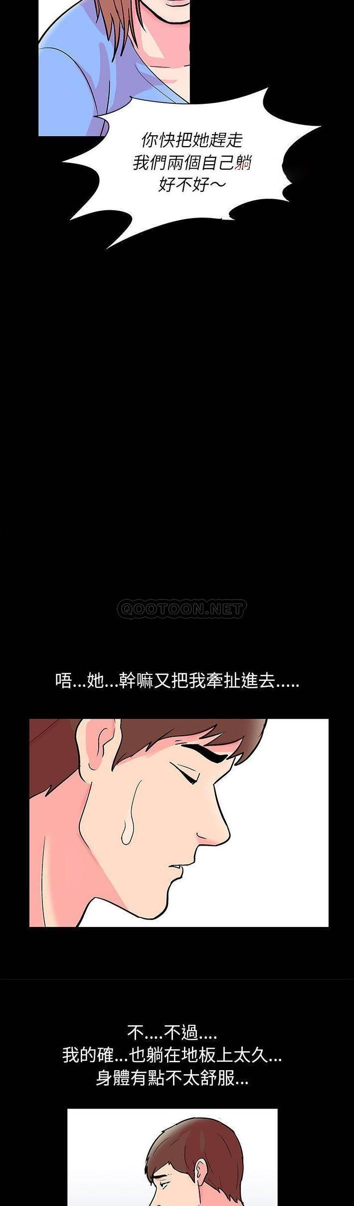 [韩国漫画] 倒数计时100天 奇幻,熟女人妻,巨乳大奶#[21P]-15