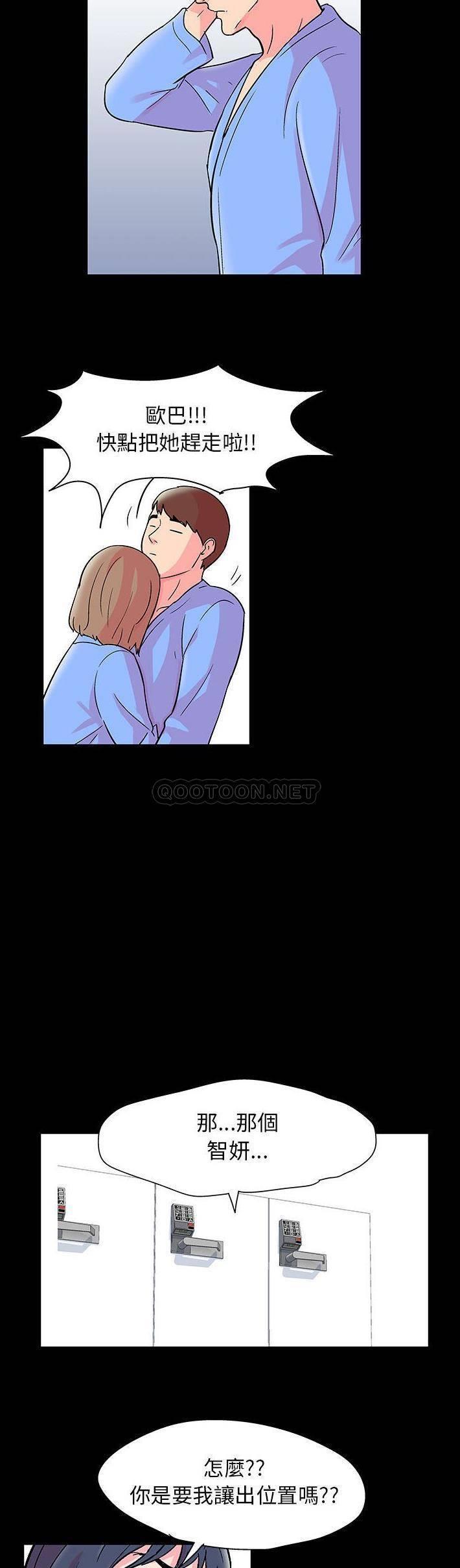 [韩国漫画] 倒数计时100天 奇幻,熟女人妻,巨乳大奶#[21P]-16