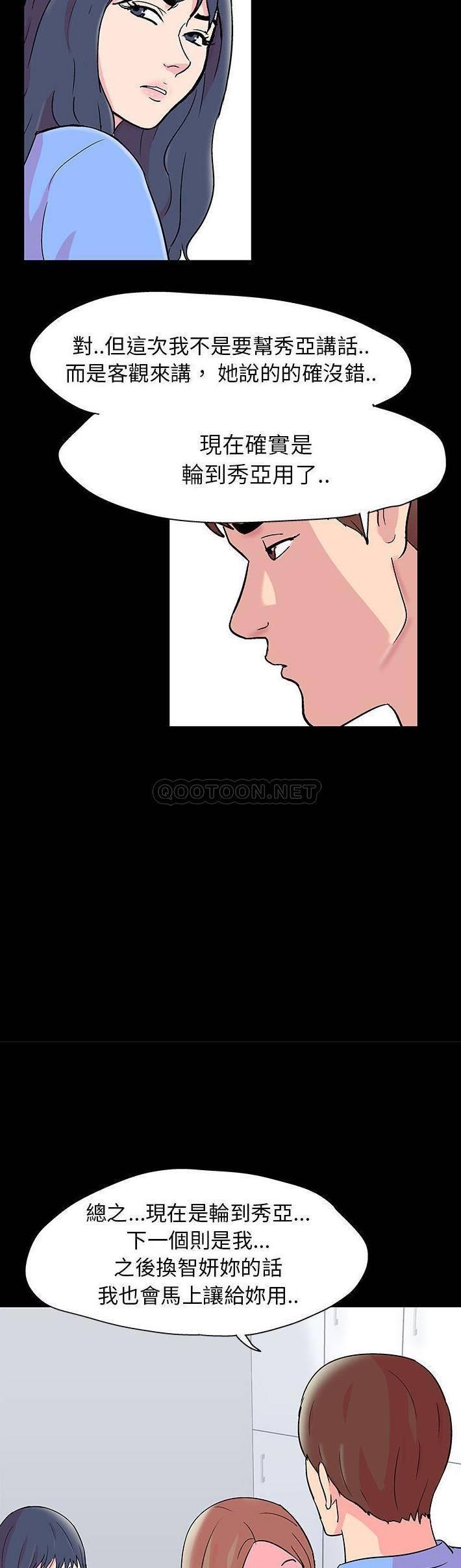 [韩国漫画] 倒数计时100天 奇幻,熟女人妻,巨乳大奶#[21P]-17