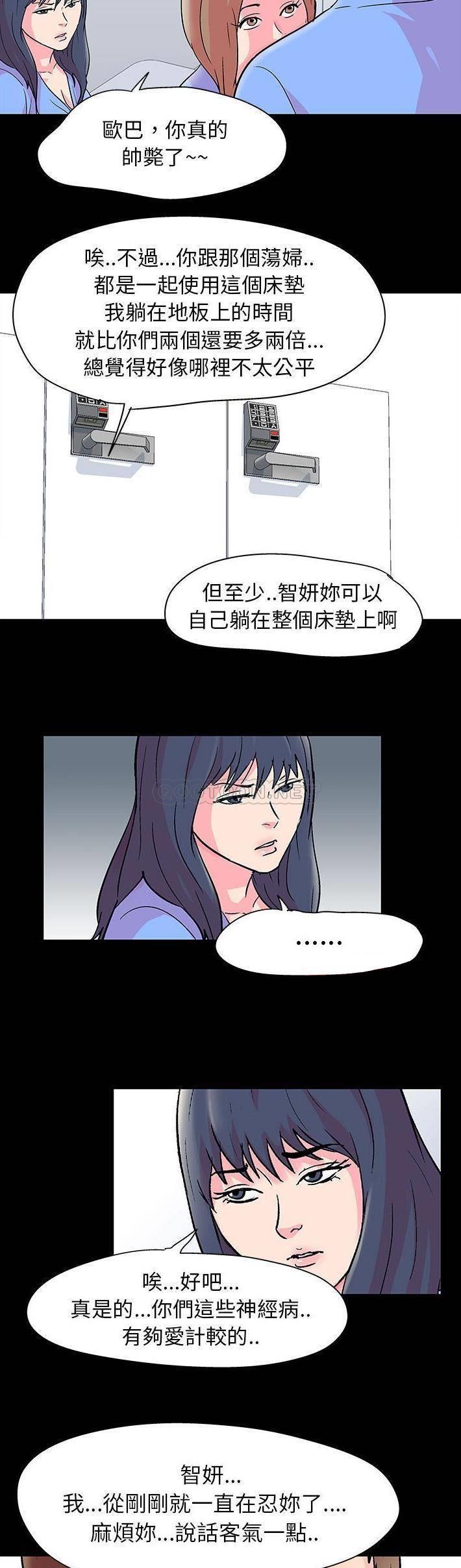 [韩国漫画] 倒数计时100天 奇幻,熟女人妻,巨乳大奶#[21P]-18