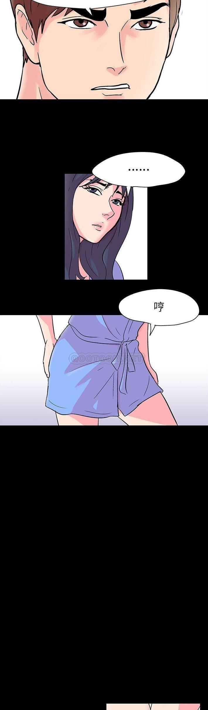 [韩国漫画] 倒数计时100天 奇幻,熟女人妻,巨乳大奶#[21P]-19