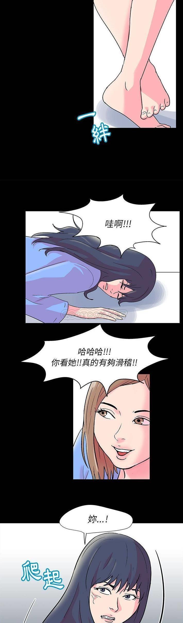[韩国漫画] 倒数计时100天 奇幻,熟女人妻,巨乳大奶#[21P]-20