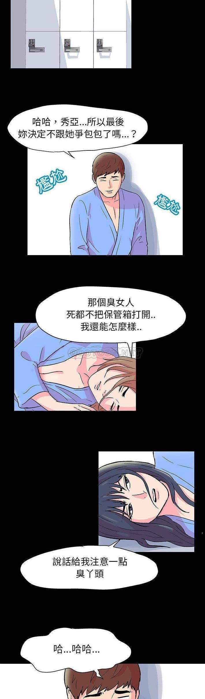 [韩国漫画] 倒数计时100天 奇幻,熟女人妻,巨乳大奶#[21P]-5