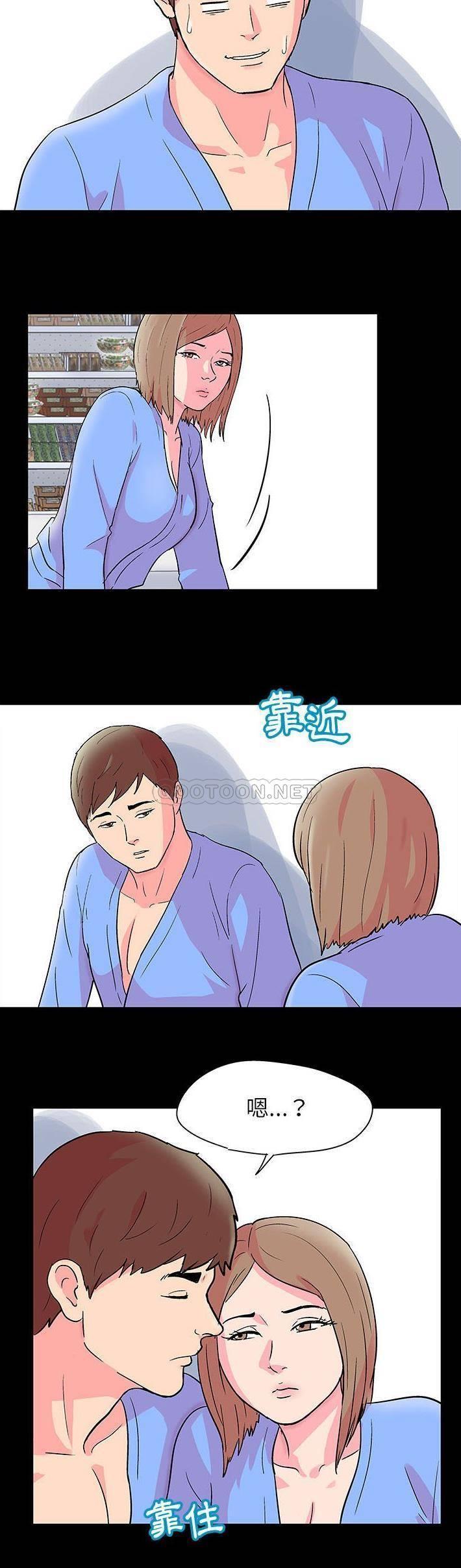 [韩国漫画] 倒数计时100天 奇幻,熟女人妻,巨乳大奶#[21P]-6