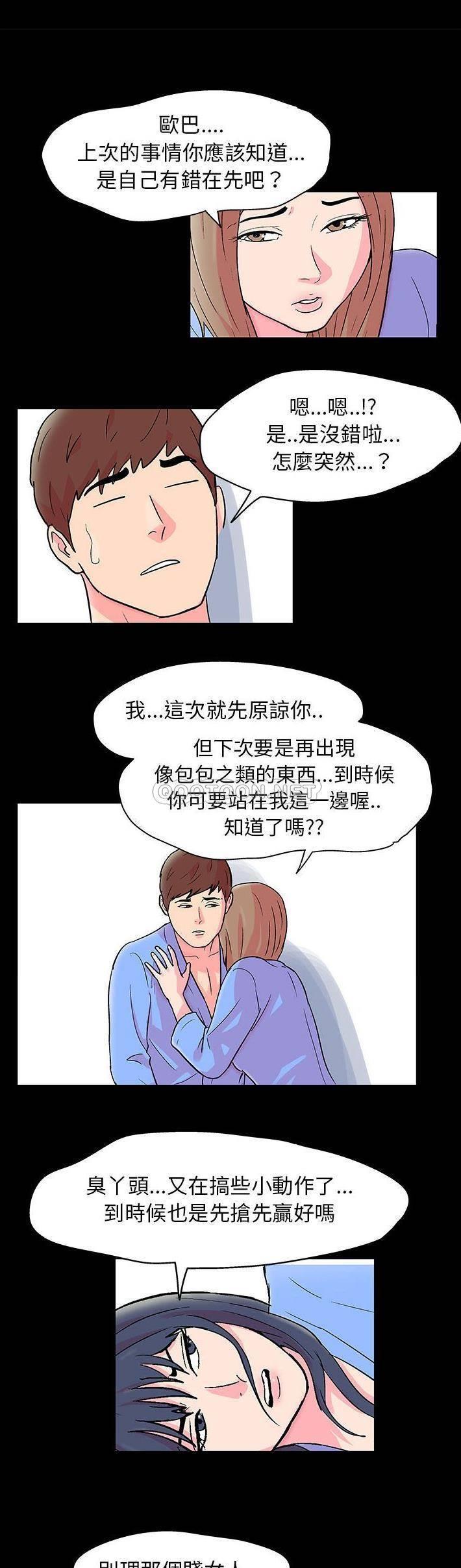 [韩国漫画] 倒数计时100天 奇幻,熟女人妻,巨乳大奶#[21P]-7