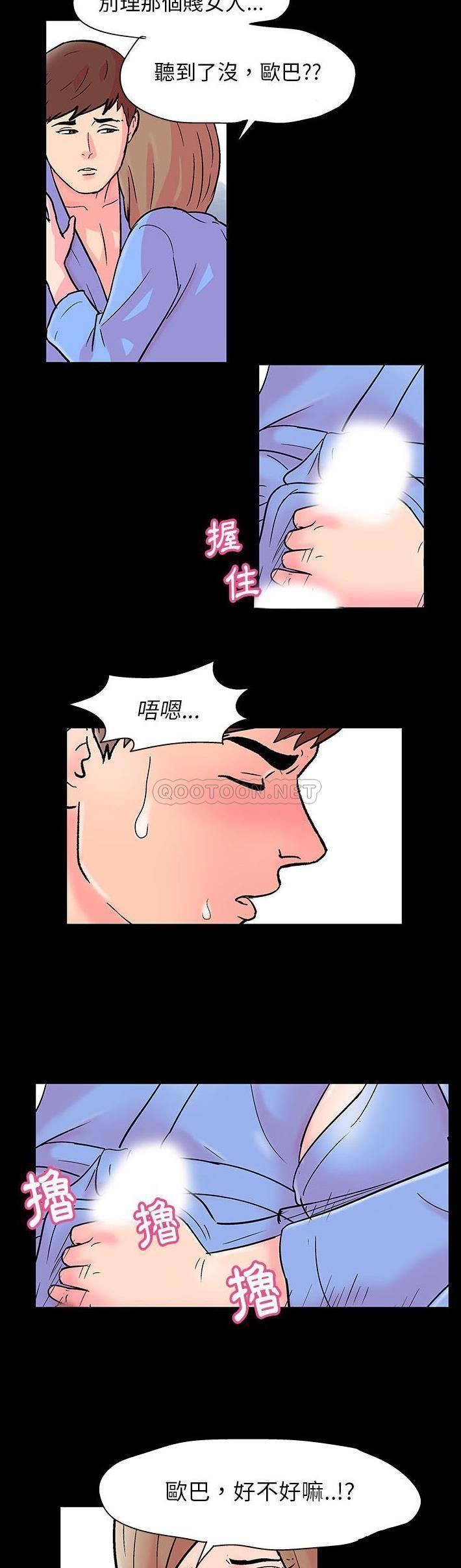 [韩国漫画] 倒数计时100天 奇幻,熟女人妻,巨乳大奶#[21P]-8