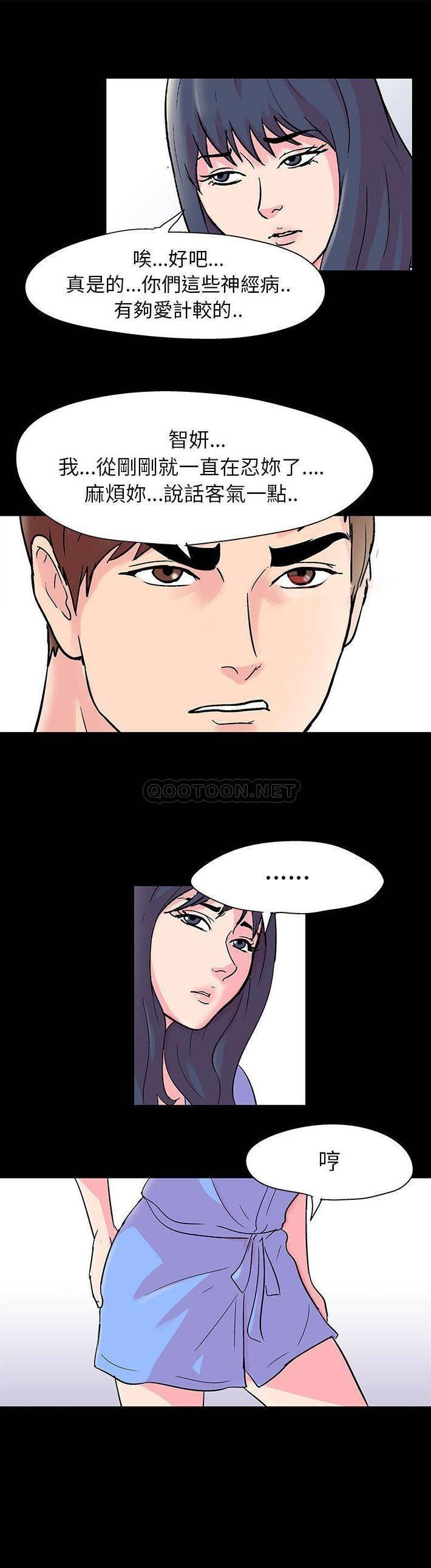 [韩国漫画] 倒数计时100天 奇幻,熟女人妻,巨乳大奶#[21P]-1