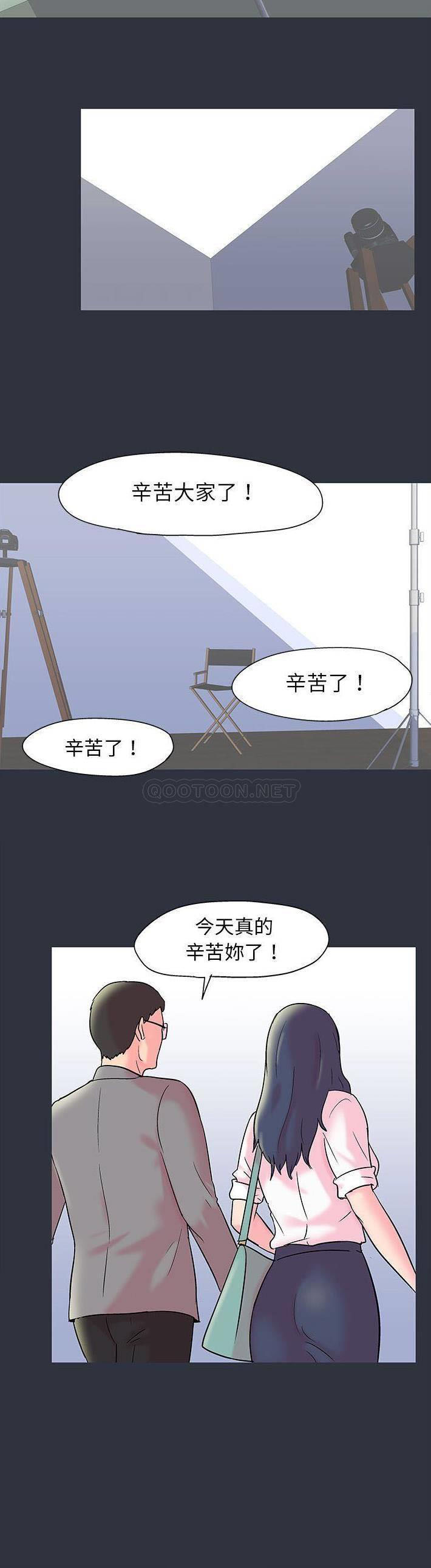 [韩国漫画] 倒数计时100天 奇幻,熟女人妻,巨乳大奶#[21P]-11