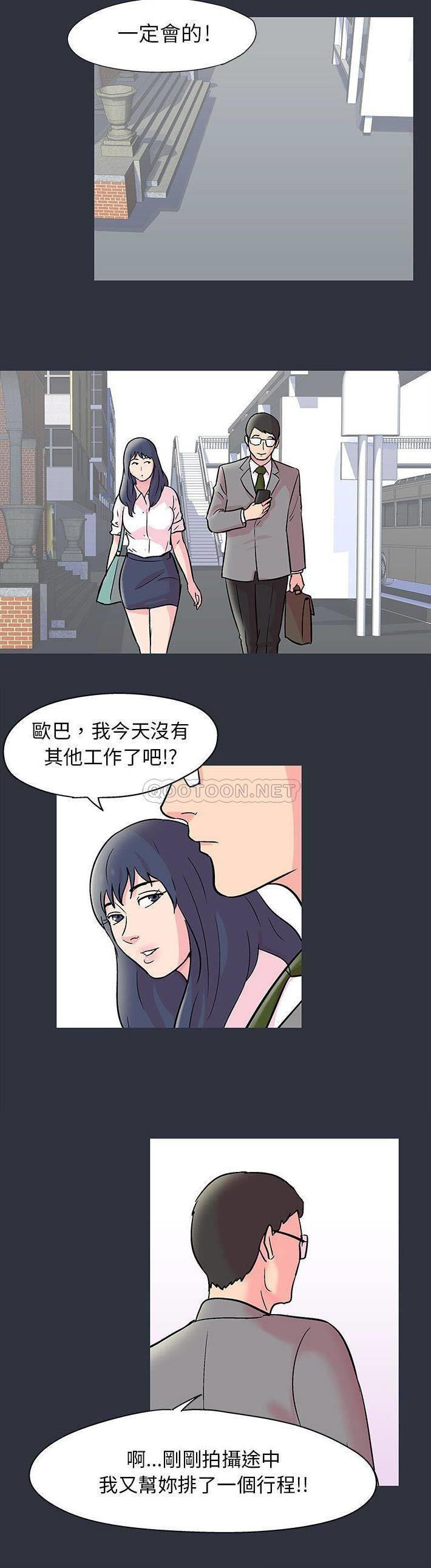 [韩国漫画] 倒数计时100天 奇幻,熟女人妻,巨乳大奶#[21P]-13