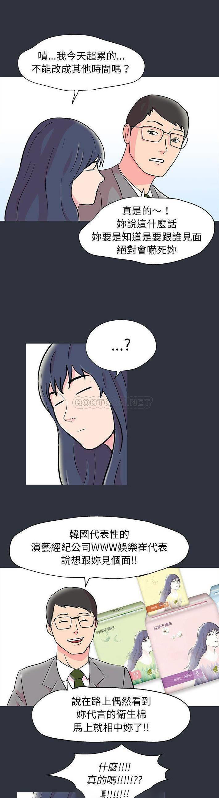 [韩国漫画] 倒数计时100天 奇幻,熟女人妻,巨乳大奶#[21P]-14